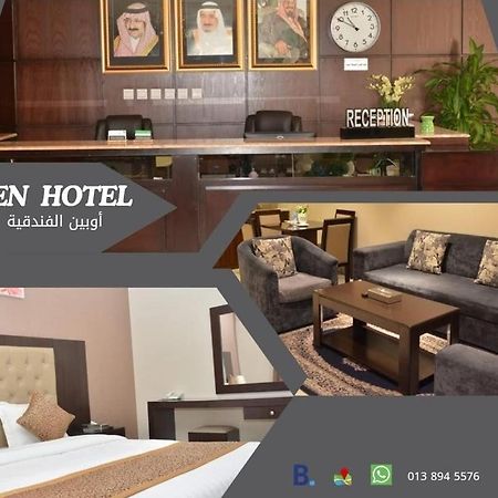 Olaya Houses 1 Khobar Bagian luar foto